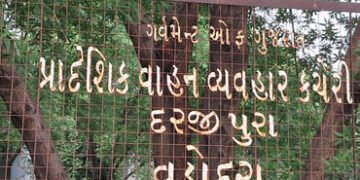 આરટીઓનો સપાટો: નિયમ ભંગ બદલ 15 હજારથી વધુ વાહનચાલકોને રૂ. 74.81 લાખનો દંડ ફટકાર્યો | More than 15 th…