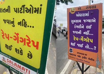 ભારે વિવાદ બાદ અમદાવાદમાં ટ્રાફિક જાગૃતિના નામે લગાવેલા બેનર્સ હટાવાયા, NGOને અપાઈ કડક સૂચના | Ahmed…
