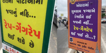 ભારે વિવાદ બાદ અમદાવાદમાં ટ્રાફિક જાગૃતિના નામે લગાવેલા બેનર્સ હટાવાયા, NGOને અપાઈ કડક સૂચના | Ahmed…