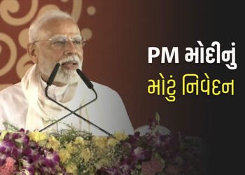 ‘મહાદેવના આશીર્વાદથી દીકરીઓના સિંદૂરનો બદલો લીધો’, વારાણસીમાં PM મોદીનું મોટું નિવેદન | PM Modi ment…