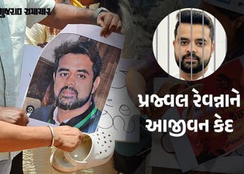 BREAKING: પ્રજ્વલ રેવન્નાને આજીવન કેદની સજા, દુષ્કર્મ કેસમાં કોર્ટે દોષિત ઠેરવ્યો હતો | Prajwal Reva…