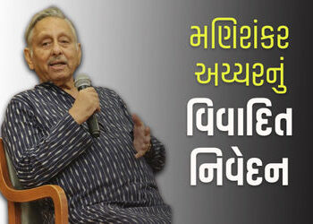 ‘કોઈ માનવા તૈયાર નથી કે પહલગામ હુમલો પાકિસ્તાને કર્યો….’ દિગ્ગજ નેતાના નિવેદનથી વિવાદ | No One Rea…