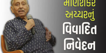 ‘કોઈ માનવા તૈયાર નથી કે પહલગામ હુમલો પાકિસ્તાને કર્યો….’ દિગ્ગજ નેતાના નિવેદનથી વિવાદ | No One Rea…