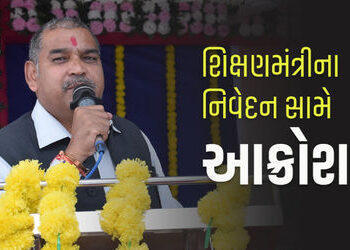 ‘રસ્તા પર ખાડા પડે તો જાતે પૂરી દો, સરકારને ફોન ના કરો…’ શિક્ષણ મંત્રી ડિંડોરનું નિવેદન | kuber di…