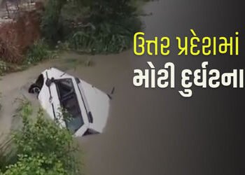 યુપીના ગોંડામાં મોટી દુર્ઘટના, શ્રદ્ધાળુઓને લઈ જતી કાર નહેરમાં ખાબકી, 11 મોત | /tragic road accident…