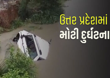 યુપીના ગોંડામાં મોટી દુર્ઘટના, શ્રદ્ધાળુઓને લઈ જતી કાર નહેરમાં ખાબકી, 11 મોત