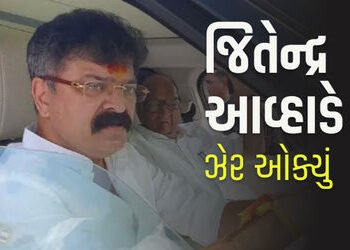 ‘સનાતન ધર્મે તો દેશ બરબાદ કરી નાખ્યો…’ શરદ પવારની પાર્ટીના ધારાસભ્યના નિવેદનથી હોબાળો | ncp sp mla…