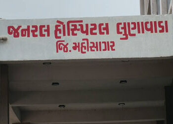 મહીસાગરના લુણાવાડામાં જનરલ હોસ્પિટલમાં ડાયાલિસિસ સેન્ટર અઠવાડિયાથી બંધ, દર્દીઓને હાલાકી | Dialysis c…