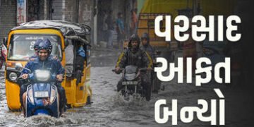 મધ્યપ્રદેશમાં ચોમાસું કાળ સાબિત થયો, અત્યાર સુધી 252 લોકોના મોત, લોકો કેમ્પમાં રહેવા મજબૂર | monsoon…