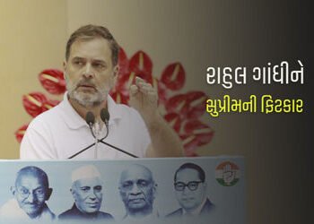 ‘સાચા ભારતીય આવી વાત ન કરી શકે….’, સૈન્ય અંગે ટિપ્પણી મામલે રાહુલ ગાંધીને સુપ્રીમની ફિટકાર | true …