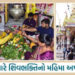 જામનગર: શ્રાવણના બીજા સોમવારે શિવભક્તિનો મહિમા અપરંપાર, અનેક શિવાલયોમાં ભક્તોની ભીડ | Jamnagar Huge …