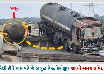 બલૂન ટૅક્નોલૉજીથી ગંભીરા બ્રિજ પર લટકતી ટેન્કરને ઉતારવાની કામગીરી તેજ, સિંગાપોરની ટીમ પણ જોડાઈ | Bal…