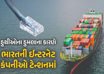 ….તો ભારતમાં ઈન્ટરનેટ ઠપ થઈ જશે? જાણો ગૂગલ, જિયો અને એરટેલને કઈ વાતનો ડર | India Internet May Get …
