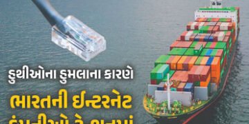 ….તો ભારતમાં ઈન્ટરનેટ ઠપ થઈ જશે? જાણો ગૂગલ, જિયો અને એરટેલને કઈ વાતનો ડર | India Internet May Get …