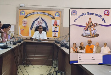 તહેવારો પહેલા લોનધારકોને મોટી રાહત મળવાની શક્યતા, RBIની મહત્ત્વપૂર્ણ બેઠક શરૂ | BJP leaders photos o…