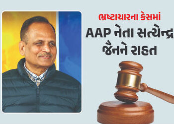 AAP નેતા સત્યેન્દ્ર જૈન વિરુદ્ધ CBIને ચાર વર્ષની તપાસ બાદ ન મળ્યા પુરાવા, ક્લોઝર રિપોર્ટને કોર્ટની મ…