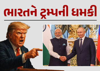 ‘ભારત રશિયાથી ઓઇલ ખરીદી નફો કમાય છે’, ટ્રમ્પની ટેરિફમાં ભારેખમ વૃદ્ધિની ધમકી | Trump Accuses India o…