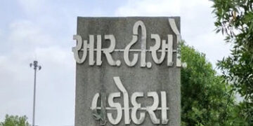 વાહનનો લાયસન્સ મેળવવા ઓનલાઈન પરીક્ષા પાસ છતાં ઉમેદવારો વડોદરા આરટીઓના ધક્કા સાત દિવસથી ખાય છે | Desp…