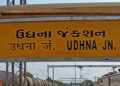 45 દિવસ માટે બંધ કરાશે ઉધના રેલવે સ્ટેશનનું પ્લેટફોર્મ નંબર 6, જાણો કઈ ટ્રેનોને થશે અસર | Udhna Stat…