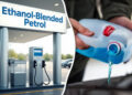 પેટ્રોલમાં 27% ઇથેનોલ ભેળવવાની કેન્દ્રની તૈયારીથી વિવાદ, જાણો સરકારે શું કરી સ્પષ્ટતા | Indian Gover…