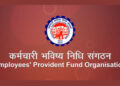 EPFOમાં મોટા ફેરબદલ: હવે દરેક વ્યક્તિએ UANને લઈને આ કામ ફરજિયાત કરવું પડશે | EPFO UAN Update 2025: M…