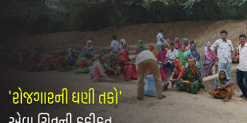 આ કેવું વાઈબ્રન્ટ ગુજરાત? 1 કરોડ ગરીબો મનરેગા હેઠળ મજૂરી કરવા મજબૂર! | is it Vibrant Gujarat 1 Crore…