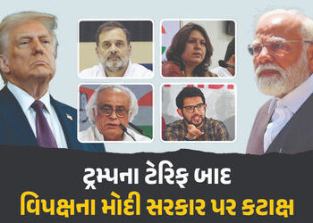 ટ્રમ્પના ટેરિફ પર રાહુલ ગાંધીએ કહ્યું- ‘આ તો ઇકોનોમિક બ્લેકમેઈલ અને અમેરિકાની દાદાગીરી’, જાણો વિપક્ષ…