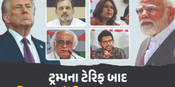 ટ્રમ્પના ટેરિફ પર રાહુલ ગાંધીએ કહ્યું- ‘આ તો ઇકોનોમિક બ્લેકમેઈલ અને અમેરિકાની દાદાગીરી’, જાણો વિપક્ષ…