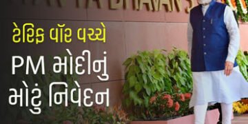 ‘ખેડૂતોની રક્ષા માટે મોટી કિંમત ચૂકવવા પણ તૈયાર…’ ટેરિફ વૉર વચ્ચે પીએમ મોદીનું મોટું નિવેદન | pm n…