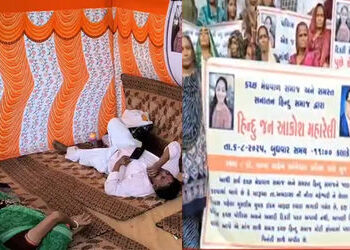 કચ્છમાં લઘુમતી યુવક દ્વારા અપહરણ કરાયેલી દીકરીને પાછી મેળવવા ધરણાં પર બેઠેલા માતા-પિતાની તબિયત લથડી …