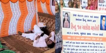 કચ્છમાં લઘુમતી યુવક દ્વારા અપહરણ કરાયેલી દીકરીને પાછી મેળવવા ધરણાં પર બેઠેલા માતા-પિતાની તબિયત લથડી …