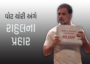 ‘વોટ ચોરી એ બંધારણ સાથે દગો, ગમે તે ભોગે…’, રાહુલ ગાંધીએ બેંગ્લુરુમાં વોટ અધિકાર રેલીને સંબોધી | v…