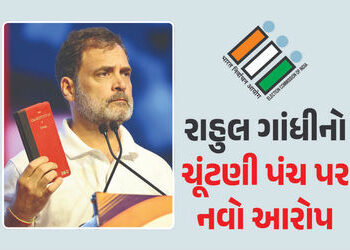 ‘વેબસાઇટ બંધ કરી પુરાવા ખતમ કરી રહ્યું છે ચૂંટણી પંચ’ વોટ ચોરી મામલે રાહુલ ગાંધીનો નવો આરોપ | Rahul …
