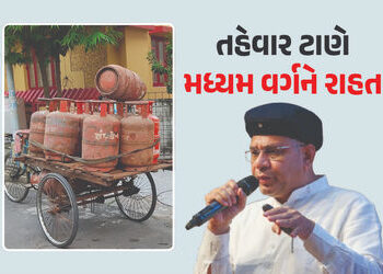 ગેસ સિલિન્ડરના ભાવ નહીં વધે ! કેબિનેટની બેઠકમાં લેવાયા ચાર મોટા નિર્ણય | Cabinet Meeting Decisions L…
