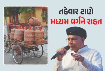 ગેસ સિલિન્ડરના ભાવ નહીં વધે ! કેબિનેટની બેઠકમાં લેવાયા ચાર મોટા નિર્ણય | Cabinet Meeting Decisions L…