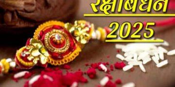 આજે રક્ષાબંધન, નાળિયેરી પૂનમ અને બળેવના ત્રિવેણી પર્વની ઉજવણી થશે | Today Raksha Bandhan Naliyeri Po…