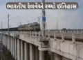VIDEO : 7 એન્જિન, 354 વેગન, પહેલીવાર 4.5 કિ.મી. લાંબી માલગાડી ‘રુદ્રાસ્ત’ દોડાવાઈ | VIDEO: 7 engines…