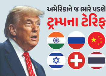 ભારત ધૈર્ય રાખે, થોડા દિવસોમાં પત્તાના મહેલ જેમ તૂટી જશે ‘ટ્રમ્પ નીતિ’, વિશ્વના જાણીતા એક્સપર્ટની સલ…