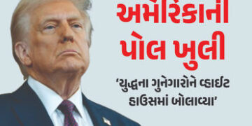 ‘ભારત પર સવાલ ઉઠાવતું અમેરિકા યુદ્ધના ગુનેગારોને વ્હાઈટ હાઉસમાં બોલાવે છે’, ખૂલીને સમર્થનમાં આવ્યો આ…