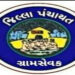 જિલ્લામાં 350 ગ્રામસેવકોની જરૂરિયાત સામે 107 નું મહેકમ, 19 જગ્યા ખાલી | 107 are established against …