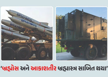 VIDEO : ‘બ્રહ્માસ્ત્ર સાબિત થયા બ્રહ્મોસ અને આકાશતીર’, DRDO ચીફે જણાવ્યું કેવી રીતે ભારતીય શસ્ત્રોએ …