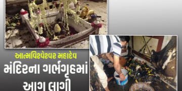 વારાણસીમાં આત્મવિશ્વેશ્વર મહાદેવ મંદિરના ગર્ભગૃહમાં ભીષણ આગ, પૂજારી સહિત 7 દાઝ્યાં | Massive fire br…