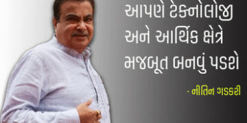 ‘આજે એ દાદાગીરી કરી રહ્યા છે કેમ કે…’ ટ્રમ્પના ટેરિફ વચ્ચે નીતિન ગડકરીનું મોટું નિવેદન | ‘Today th…