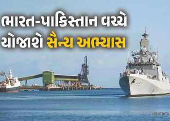 ભારત-પાકિસ્તાનનું નૌકાદળ અરબ સાગરમાં સામસામે કરશે સૈન્ય અભ્યાસ, દરિયામાં સંભળાશે તોપોનો અવાજ | India…