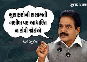 એર ઈન્ડિયાના વધુ એક વિમાનમાં ખામી સર્જાઈ, 5 સાંસદ સહિત 100થી વધુ મુસાફરના જીવ તાળવે ચોંટ્યા | Anothe…