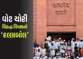 VIDEO : વોટ ચોરી મુદ્દે 300 સાંસદની રેલી રોકી, દિલ્હી પોલીસે રાહુલ ગાંધી, સંજય રાઉત સહિત નેતાઓની કરી…