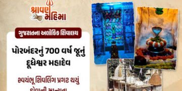 પોરબંદરના દૂધેશ્વર મહાદેવ: એક ગાય રોજ એક ચોક્કસ જગ્યાએ જઈને દૂધનો અભિષેક કરતી હતી | Porbandar’s 700 …