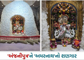 સાળંગપુરધામ: કષ્ટભંજનદેવ હનુમાનજીને અમરનાથ થીમનો અનોખો શણગાર | Salangpur Kashtbhanjan Dev Unique Ama…