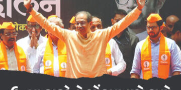 ઉદ્ધવ ઠાકરેના દાવાથી રાજકારણમાં ખળભળાટ, ‘ભાજપના એક નેતાએ મને EVM હેક કેવી રીતે થાય તે બતાવ્યું હતું’…