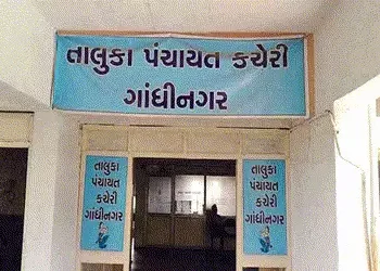 તાલુકા પંચાયતમાં આજે સામાન્ય સભા ઃ ચૂંટણીલક્ષી રહેવાના એંધાણ | General meeting in Taluka Panchayat t…